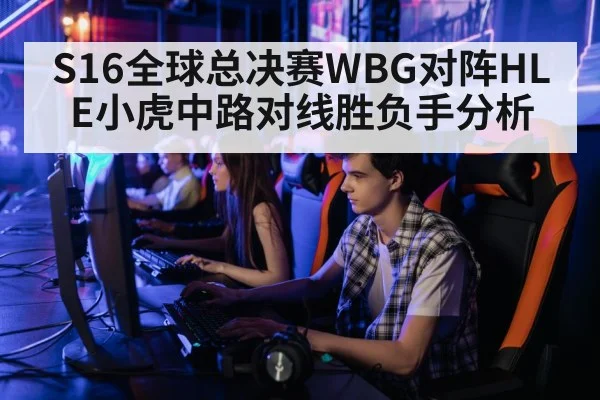 professional gamer playing computer